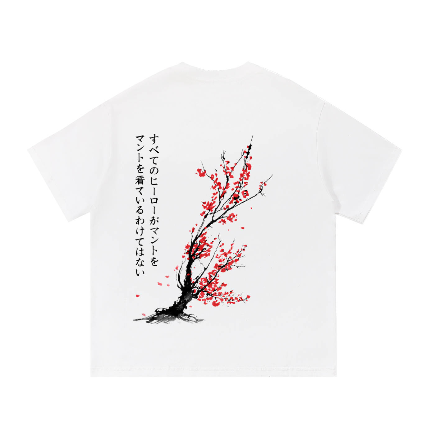 Essential Cotton T-Shirt